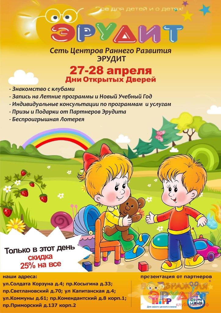 28 Апреля Новый Год 28 Апреля Новый Год